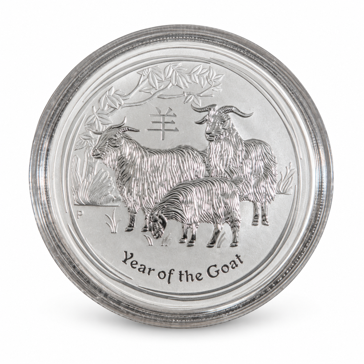 Year of the Goat 2015 – 1 oz silver 999